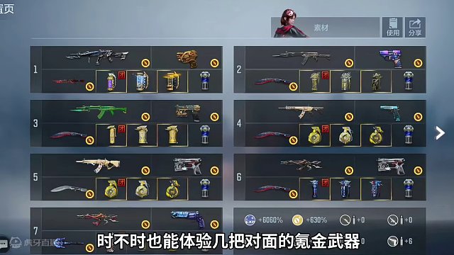 都2024年了，0氪党玩家还能玩的下去吗？#cf手游 #射击游戏 #cf手游龙映山海