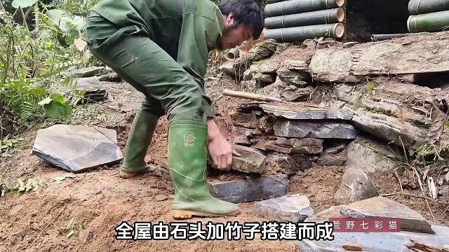 重达上万吨的石头山洞，在男人的改造下变成适合居住的家 #野外建造 #野外生存 #解压 #原始技术