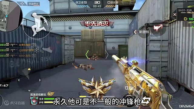 盘点整个天神系列武器#穿越火线手游 #cf手游 #穿越火线枪战王者 #cf手游龙映山海 #cfm