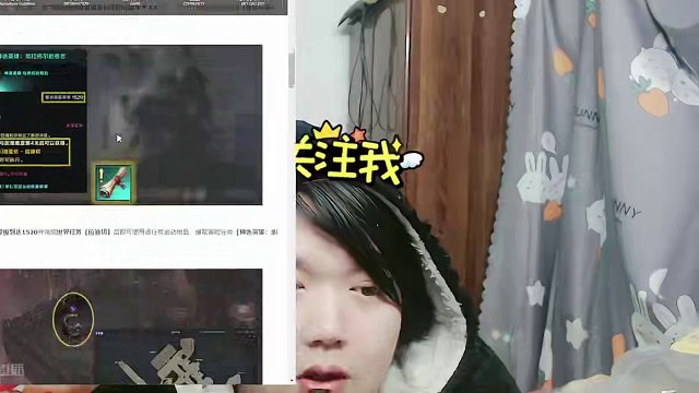 艾斯特能量不能邮寄且只能交易一次 #命运方舟  #命运方舟梦幻降临 