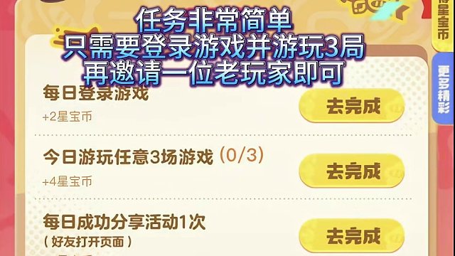 本周末记得换限定周边！#元梦之星 #元梦之星周边 #元梦之星时空漫游新赛季 #元梦时光漫游新赛季前瞻