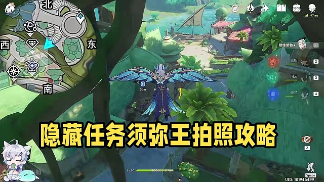 【原神】召唤王·下集，是… 隐藏任务 原神3.1须弥 须弥世界任务#原神 #原神枫丹#原神攻略