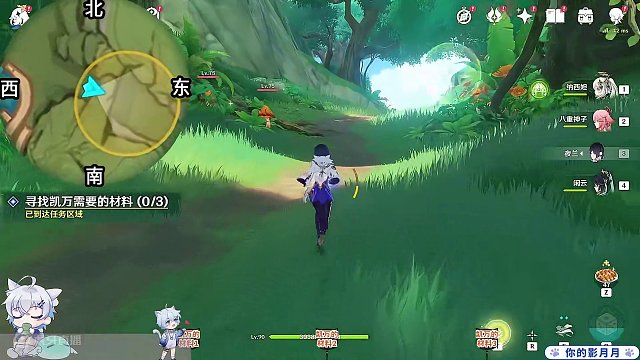 【原神】鱼钩的物尽其用 隐藏成就《啊哈…什么上钩了？》 隐藏任务 原神3.0须弥 须弥世界任务#原神