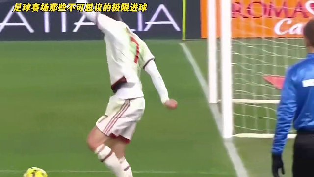 足球赛场那些不可思议的极限幻灯片进球，真的太艺术了#dou来足球季 #足球的魅力