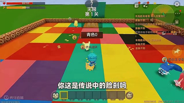 #抖出你的迷你世界 #迷你世界新版本打卡 #迷你超好玩 #迷你世界 #我爱迷你世界