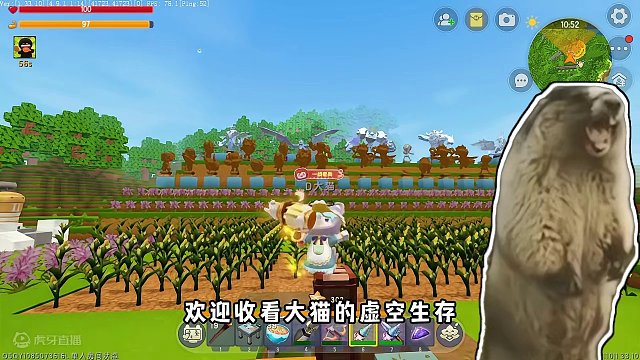 虚空生存37：“森林护卫”任务，每种树100颗！我要植树造林啦！ #生存 #迷你世界 #迷你世界大猫