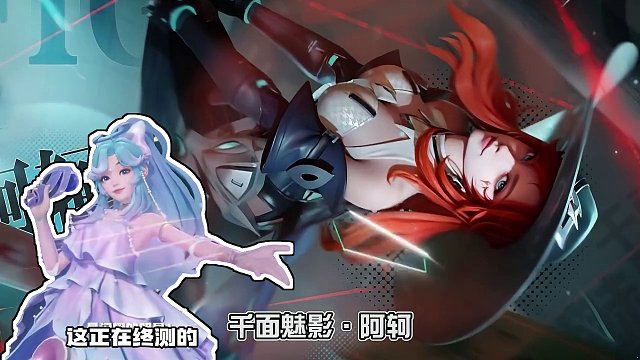 黑丝暴击诚不欺我 #王者新游星之破晓终测