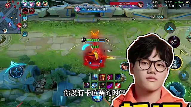 #2024kpl春季赛 #XYG #张大仙 XYG真的会一场都赢不了吗？#久哲