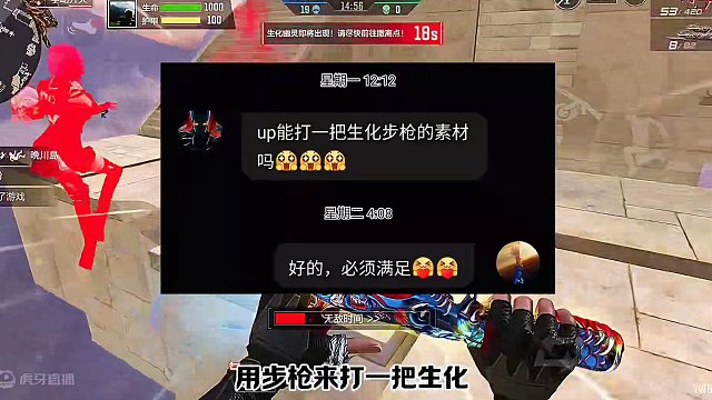 这才是团队合作！#穿越火线手游 #闪狙瞬狙 #生化 #穿越火钱 #狙击手