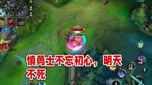 吾之初心 永世不忘 #慎 #lolm #亚索 #上热门