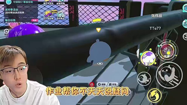 #蛋仔派对 #单挑蛋仔第一boss张伟丽 #鼻嘎大点还打上拳了