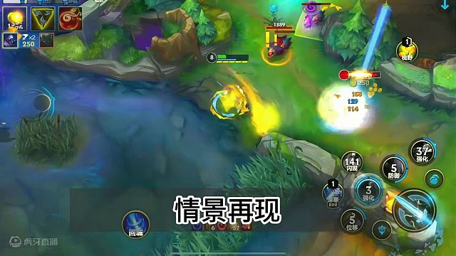 老弟！还得练！ #lol手游华彩迎春