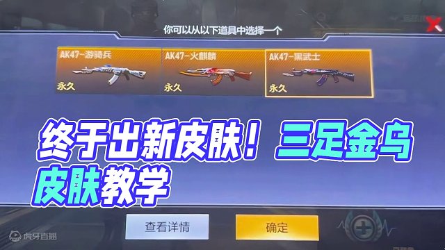 终于做好了#手游cf #cfm