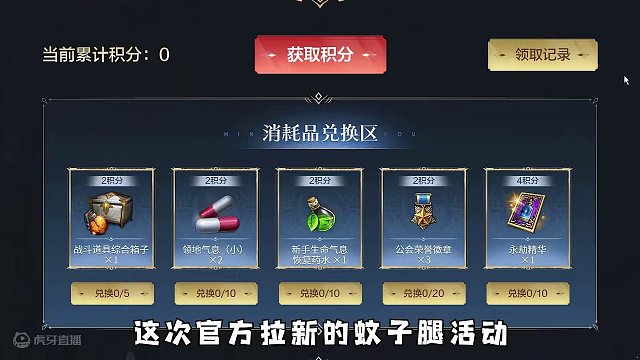 【命运方舟】拉新活动质量提升！赶快来白嫖 #命运方舟