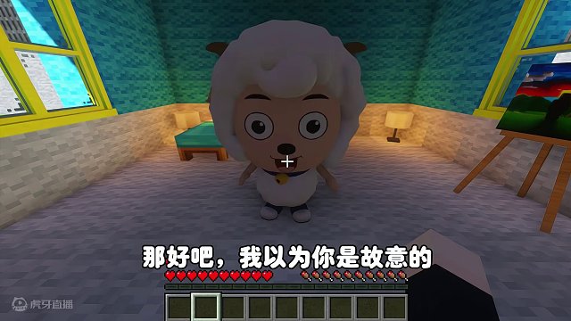 我的世界:羊村怪谈第二十八集，我成了双面间谍 #我的世界