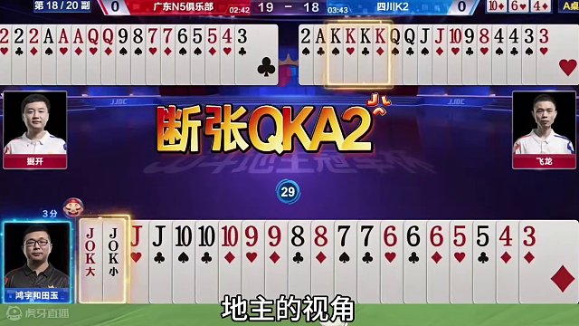 究竟发生了什么……兵器谱第一被质疑？