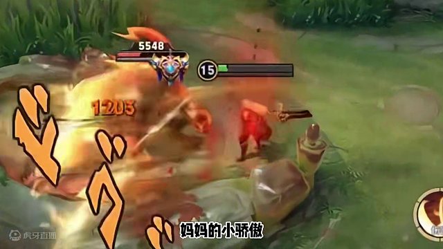重生之我是红BUFF #王者新游星之破晓终测
