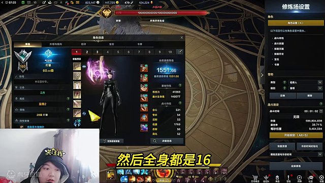 命运方舟气功打通三脉道歉版应该是最优解了1分钟2-3段气6E左右伤害打桩 #命运方舟  #命运方舟梦