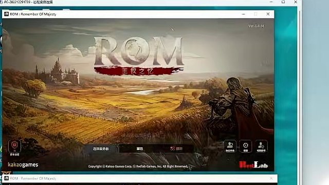 王权之忆 目前高收益方法分享，56002解决办法 #王权之忆 #搬砖攻略