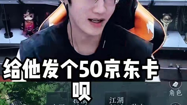 看了暖心一整天！让人舒服的内功你见过吗？ #逆水寒手游 #我浮夸真的要强