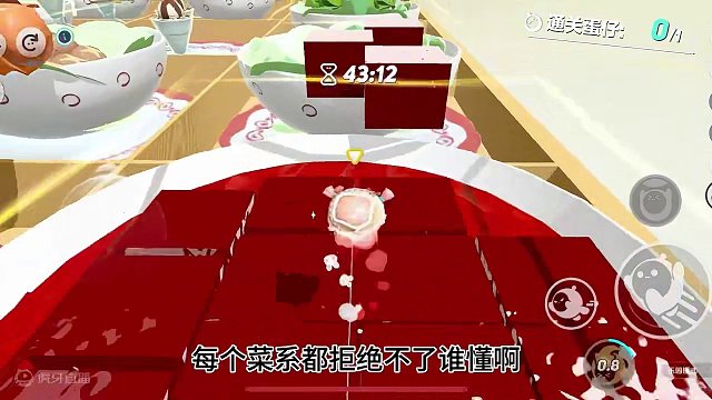 真服了！火锅长跑酷都出来了！《恰！盖碗火锅》#蛋仔跑酷图推荐 #蛋仔地图推荐 #eggy爱挤 #长跑