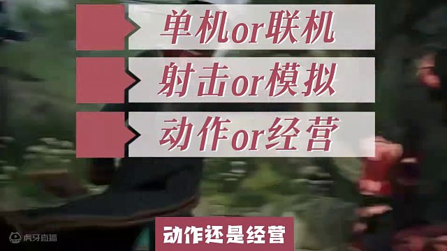 EPIC春醋抢跑Steam3月14日提前开始众多3A大作迎来骨折新史低#epic #steam游戏 