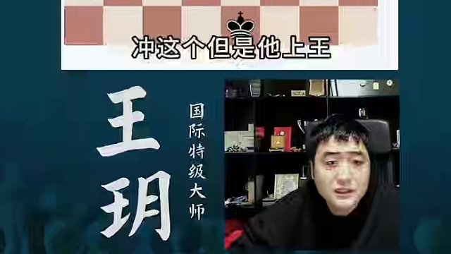残局如何避开陷阱#国际象棋 #国象七点半 #残局 