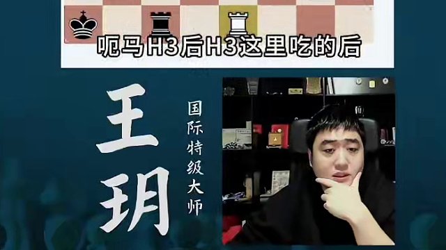 做题时如何把握细节#国际象棋 #国象七点半 