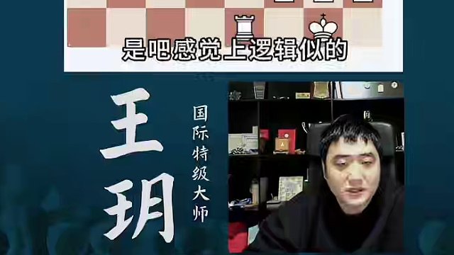 杀王的习题相对简单