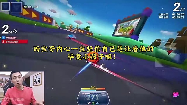 宝哥卡丁车被办，水友出主意让大哥跟他玩蛋仔帮其找回面子，宝哥则一心想让大哥玩元梦之星！潮了#元梦之星