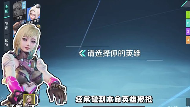 教学煮播上线#高能英雄教学攻略 #高能英雄 #高能英雄上线