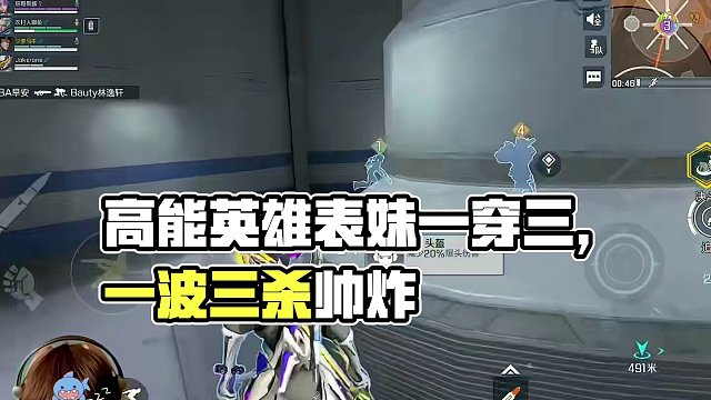 #高能英雄 #全新双英雄版本冰雪之歌 #高能英雄双英雄版本上线