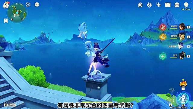 原神中都有哪些五星角色有适配的四星专武呢？ #原神枫丹 #原神攻略 #原神萌新 #原神四星武器