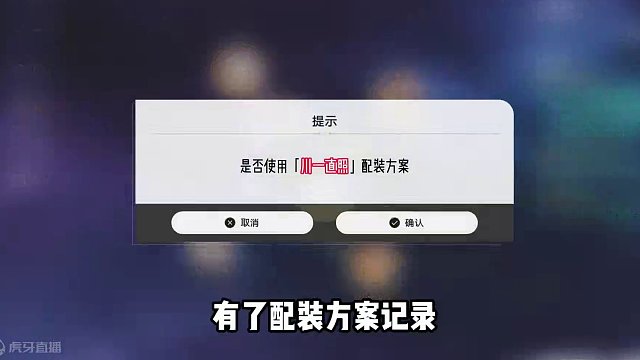 关于星穹铁道的游戏优化，有机会要和策划掰头一下! #崩坏星穹铁道 #崩坏星穹铁道攻略 #假如在午夜入
