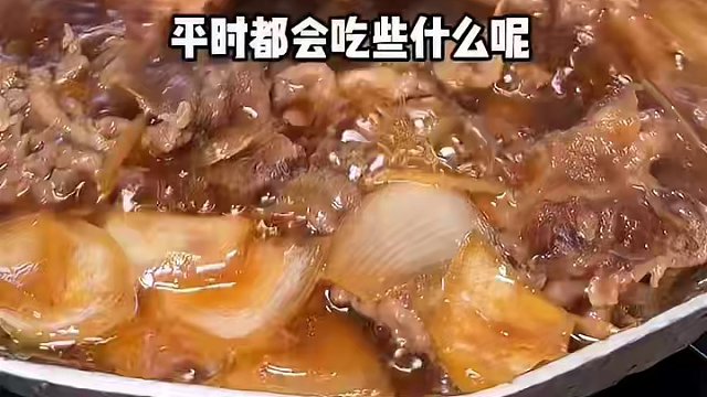 阿里员工平时吃什么！#爱就是一起吃好多好多顿饭 #我的探店日记 #同城美食 #真材