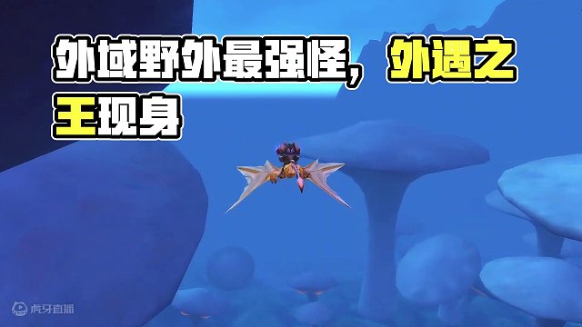 外域野外最强的10个怪 谁是你心中的外域野外之王 #魔兽世界 #魔兽世界怀旧服 #我比你们多一个世界