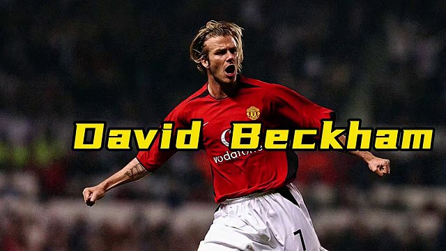 一次看个爽！来看看大更前的“右路第一天尊”那时的贝克汉姆究竟有多可怕！#实况足球手游 #易球成名计划