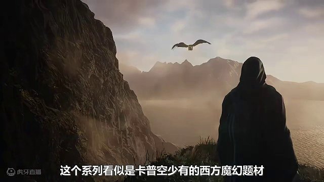 三月新游——龙之信条2 #龙之信条2 #卡普空 #单机游戏