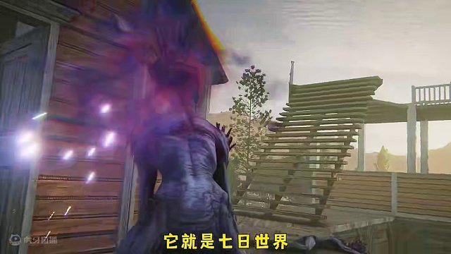 这怪物居然能当我小弟，把我人看傻了 #七上帕下 #七日世界 #七日世界帷幕测试定档四月