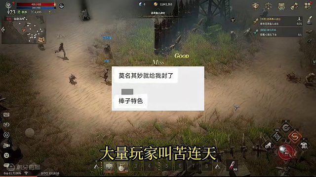 王权之忆 封地区已开始 散人玩家防封技巧讲解 #教程攻略 #王权之忆 #游戏搬砖