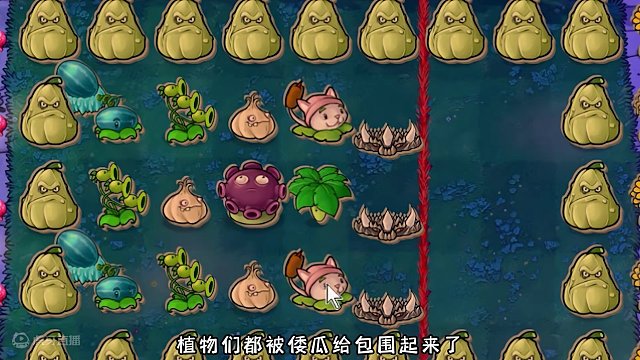 植物大战僵尸：我长高了！气球：谢谢冰车大哥 #植物大战僵尸 #pvz #还得是主机大作 