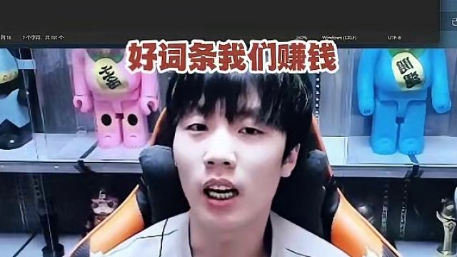 造反啦！ #逆水寒手游#我浮夸真的要强