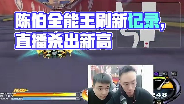 #赛车游戏 #qq飞车端游 #陈伯全能王