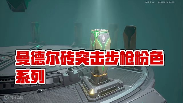 曼德尔砖出货 粉色系列皮肤——M4A1突击步枪 #三角洲行动 #粉色系 #三角洲行动绿洲计划 #三角