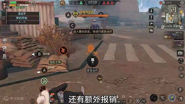 大批资深明日博主退坑！新策划放弃了pvp！#明日之后