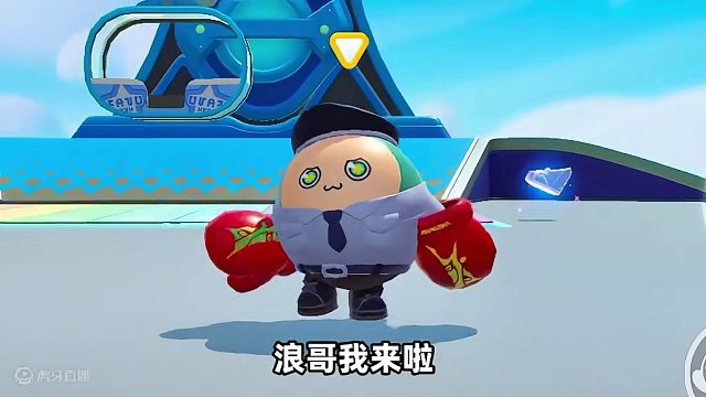 保安队最强道具？拳套在手，打遍蛋仔岛无敌手！ #蛋仔派对  #蛋仔春日限定计划  #蛋仔派对宝藏地图