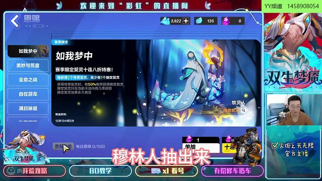 一抽一个不吱声！ #火炬之光无限 #火炬之光无限ss4季前赛 #不败冠军