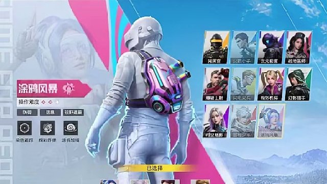 「超体团竞」上线体验服 助你快速掌握超体不同职业的对战技巧，特种兵们开始期待了吗？#和平精英  #和