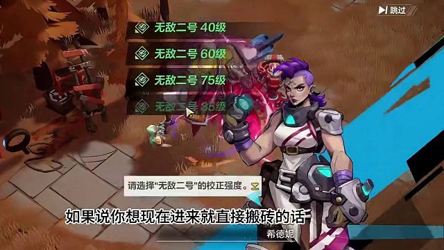 【火炬之光无限】搬砖的一些建议 #火炬之光无限 #火炬之光无限SS3赛季 #游戏日常 #游戏搬砖 #