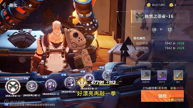 晶核小洋葱：五分钟打破你对极黑的认知，这大概就是否极泰来！ #晶核 #强化 #小洋葱 #欧皇